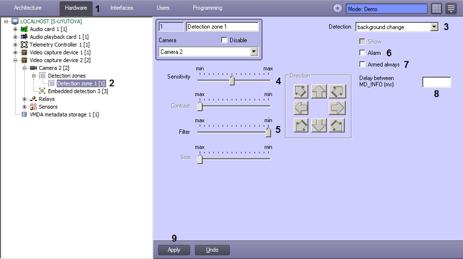 Intellect 4.11.0-4.11.3 (english) > Configuring Background change detection tool > 1.jpg