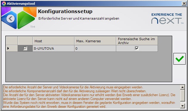 Axxon Next 3.5.1 (deutsch) > Update der Lizenz Axxon Next Free Version bei fehlender Seriennummer (Bezahlung nicht erfolgt) > 3.2-4, 3.2-10, 3.2-13.jpg
